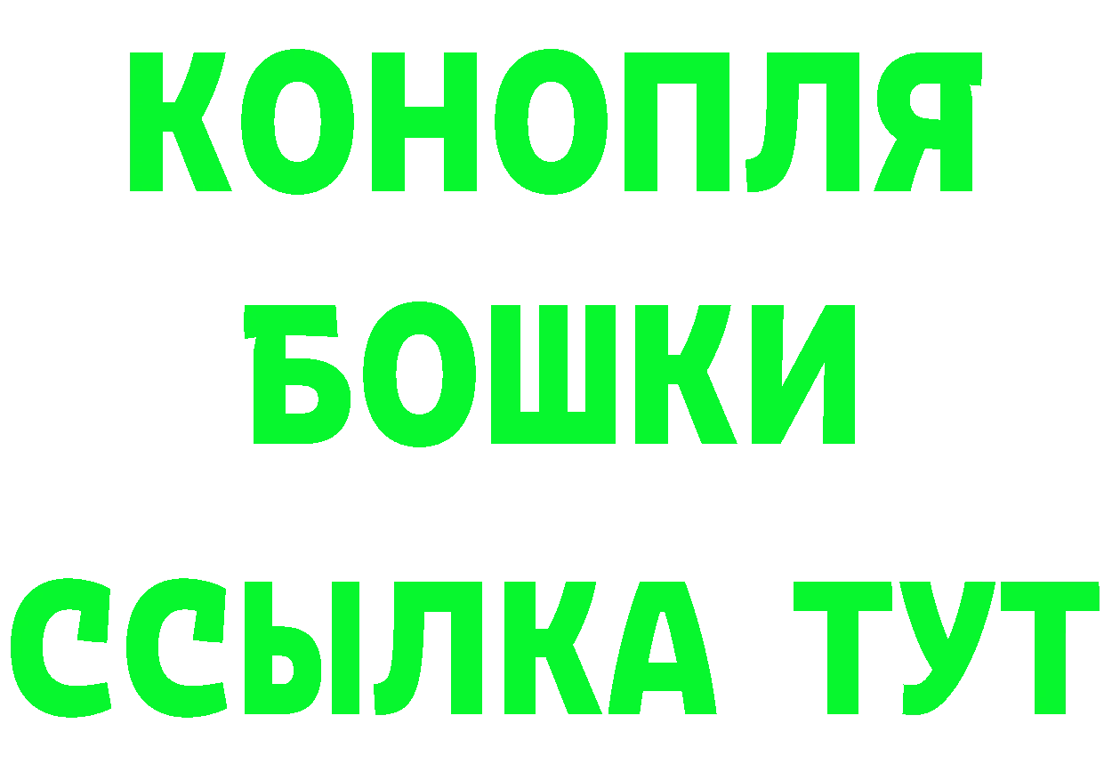 Альфа ПВП Соль зеркало darknet OMG Кадников