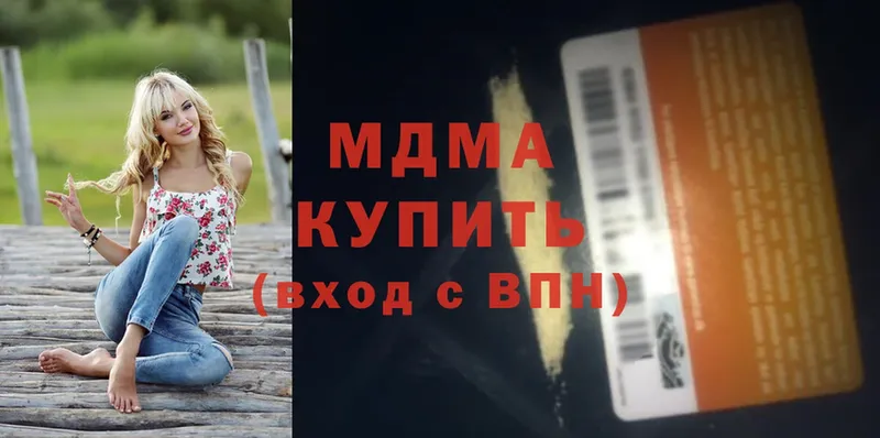 MDMA VHQ  OMG как войти  Кадников 